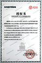 Certificate of authorization